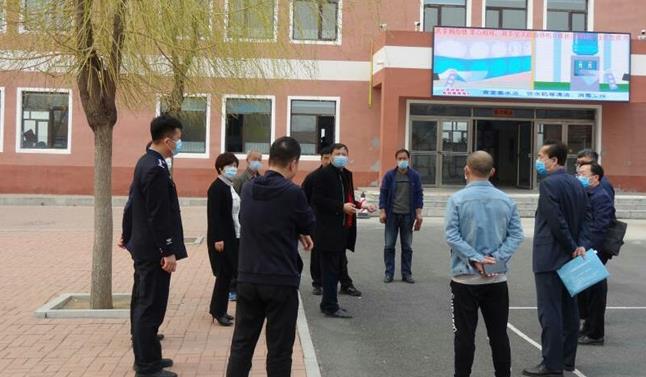 辽宁省开原市马家寨镇学校顺利通过开学复课评估验收