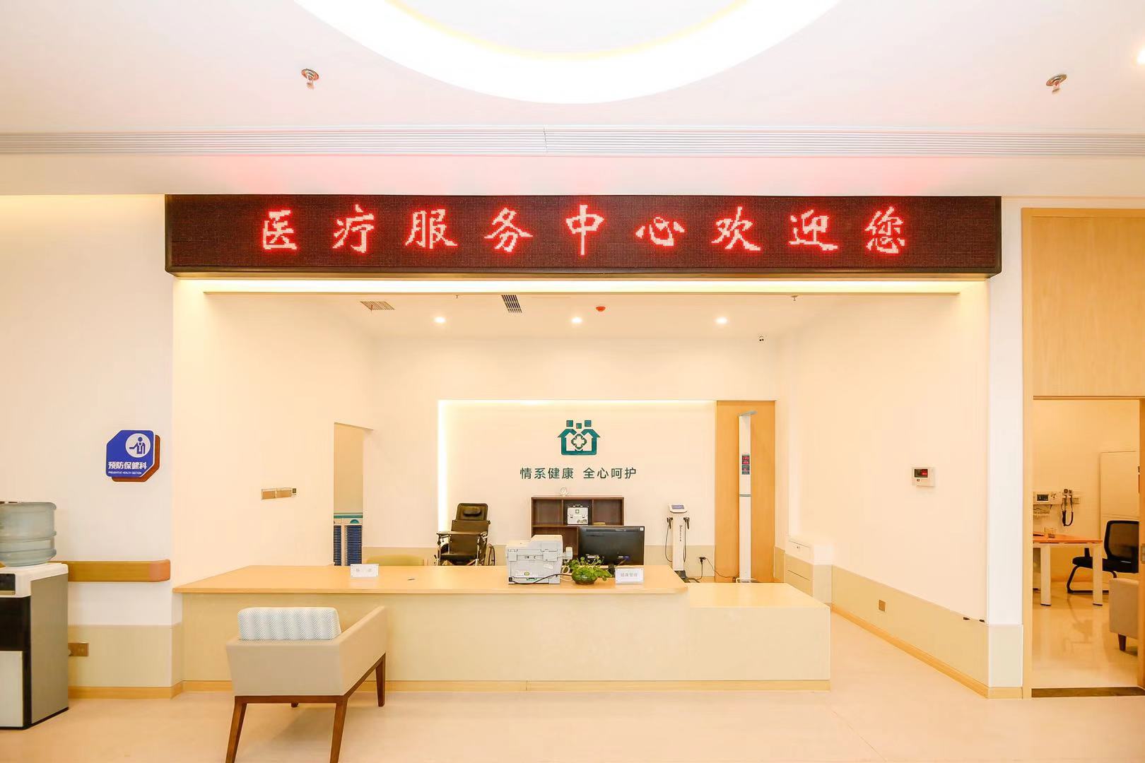 融创杀入医疗康养产业,首个项目明年运营