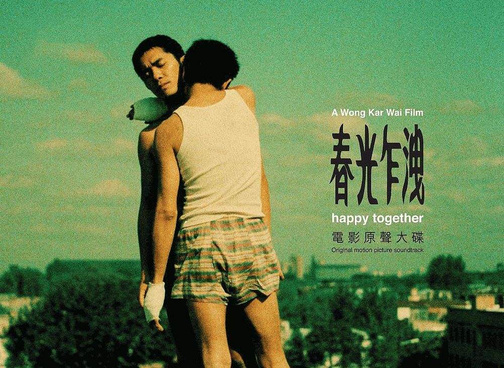 星光乍泄 | 王家卫电影里的众星相