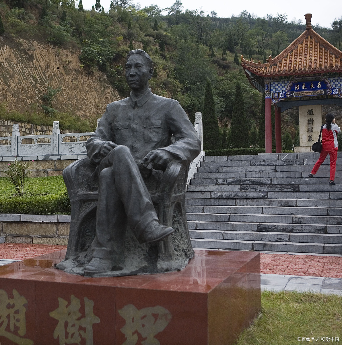 赵树理与灵泉洞的来历