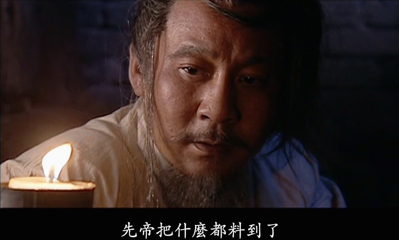 读《史记》看《汉武大帝》窦婴之死:本应如履薄冰确输给坑队友