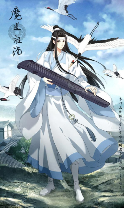 《魔道祖師》中最霸氣的幾句話,最後一句催人淚下十分虐心!