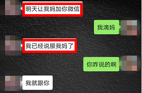 「推荐」警方又抓了一批女主播！聊天记录曝光……