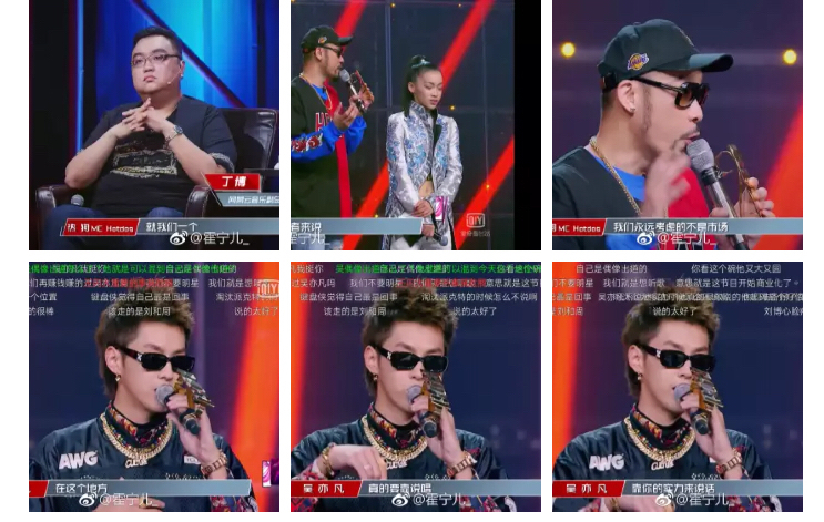 《中国有嘻哈》二代《中国新说唱》:陈冠希diss吴亦凡,你怎么看