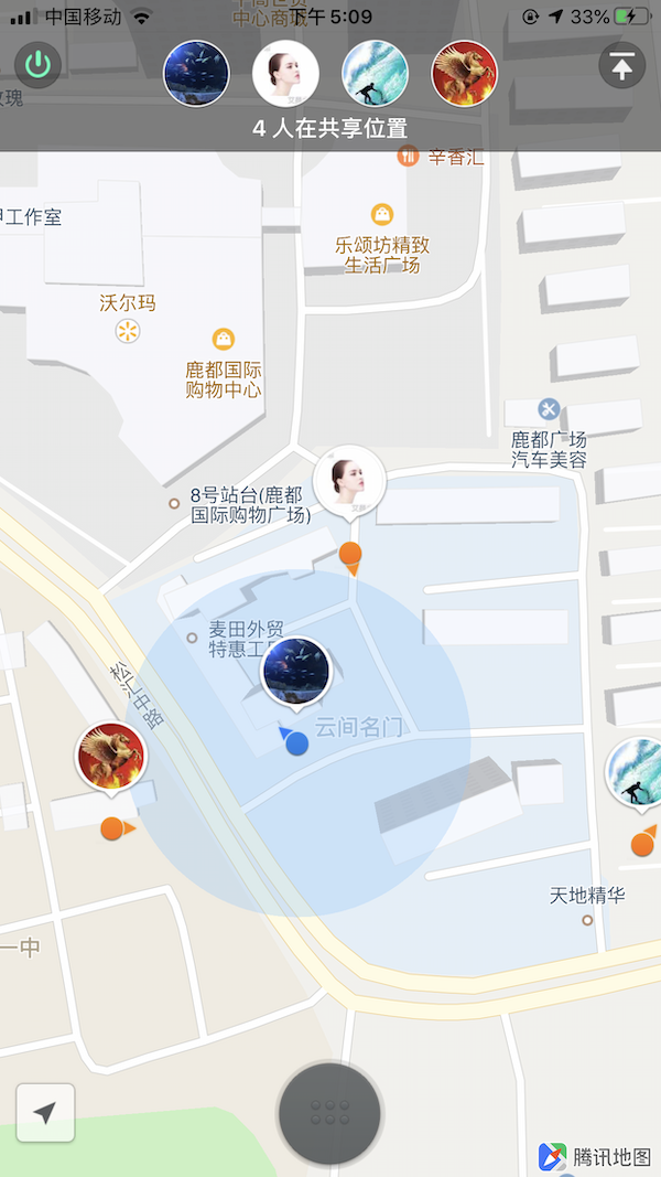 抗疫在社区|居委会巧用线上小智慧 微信共享位置实时掌握