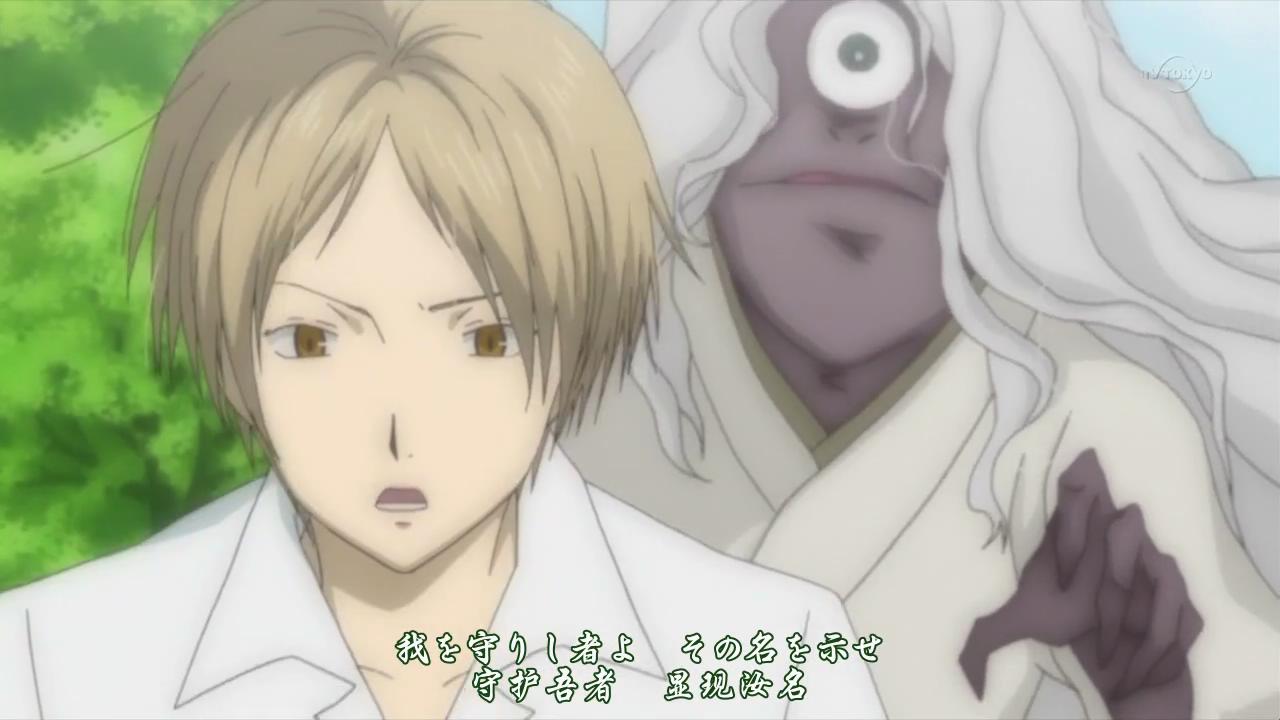 「夏目友人帐」经典台词3-归还妖怪名字的方法|动漫经典台词系列