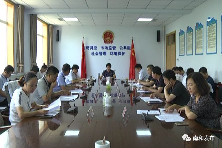 南和县委书记李胜敏主持召开创建省级文明城问题分析会