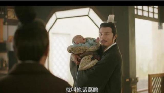 诸葛亮儿子临死前,为什么会后悔没有除掉姜维呢?原因令人意外