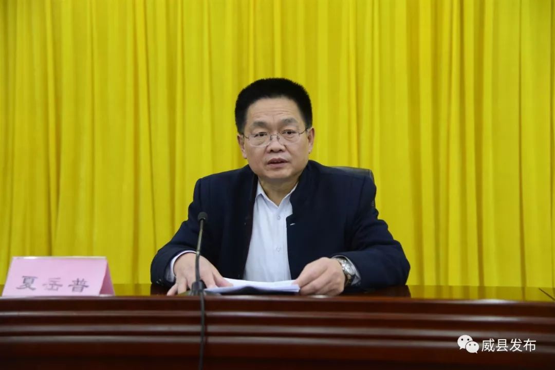 【落实十九届四中全会精神威县在行动】县领导夏岳普,李建峰分别向