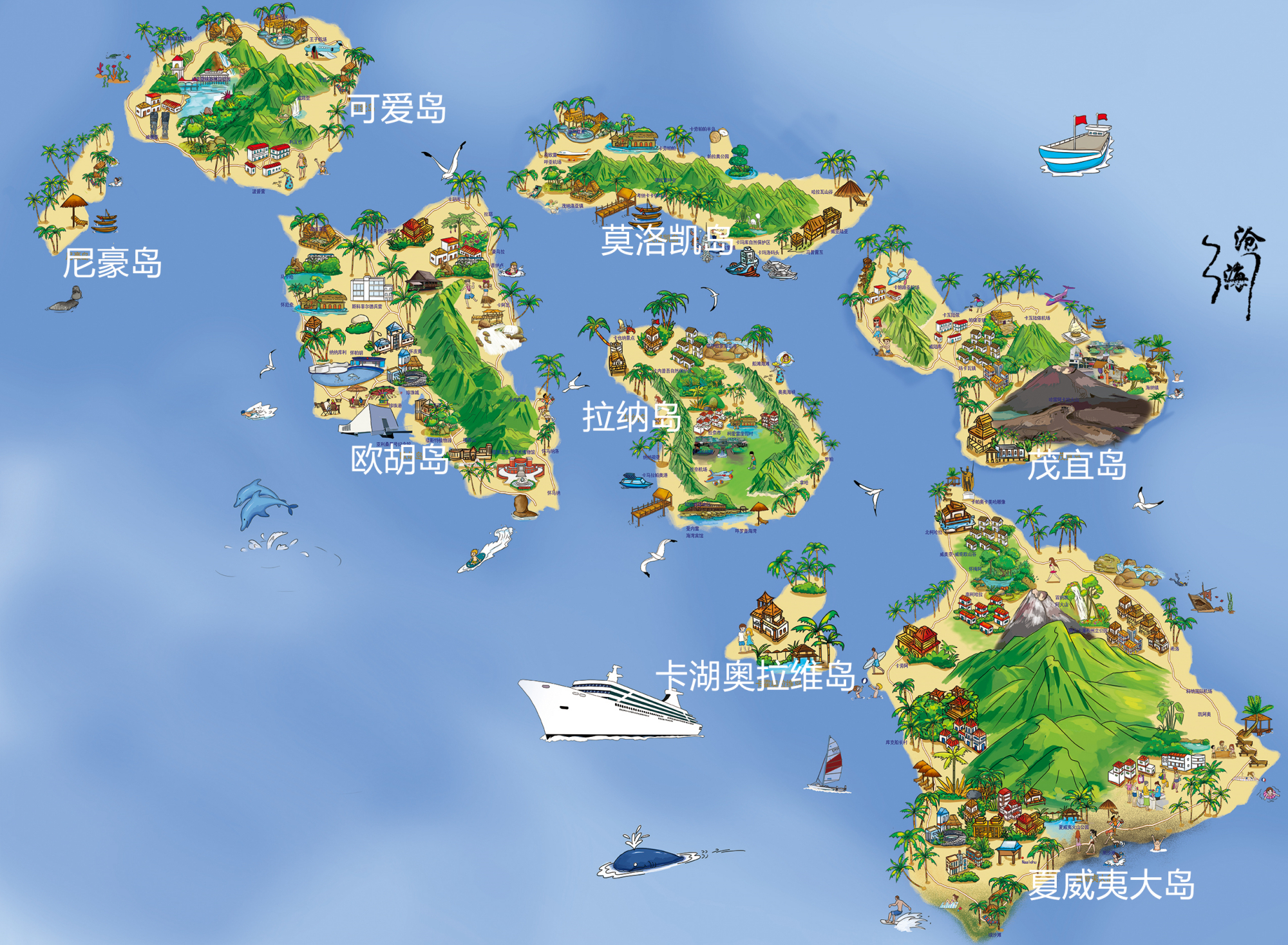 复活节岛地图中文图片