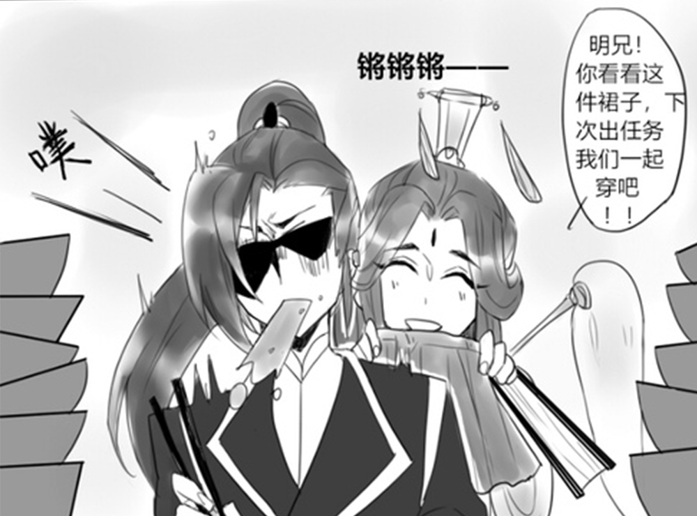 《天官賜福》雙玄的歡樂日常,師青玄要化女相,賀玄還是無法拒絕