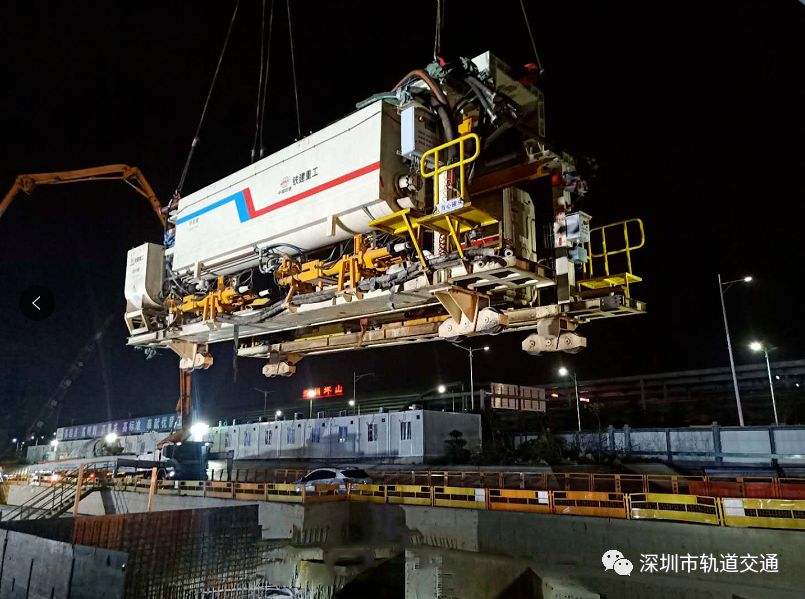 深圳地铁16号线第11台盾构始发
