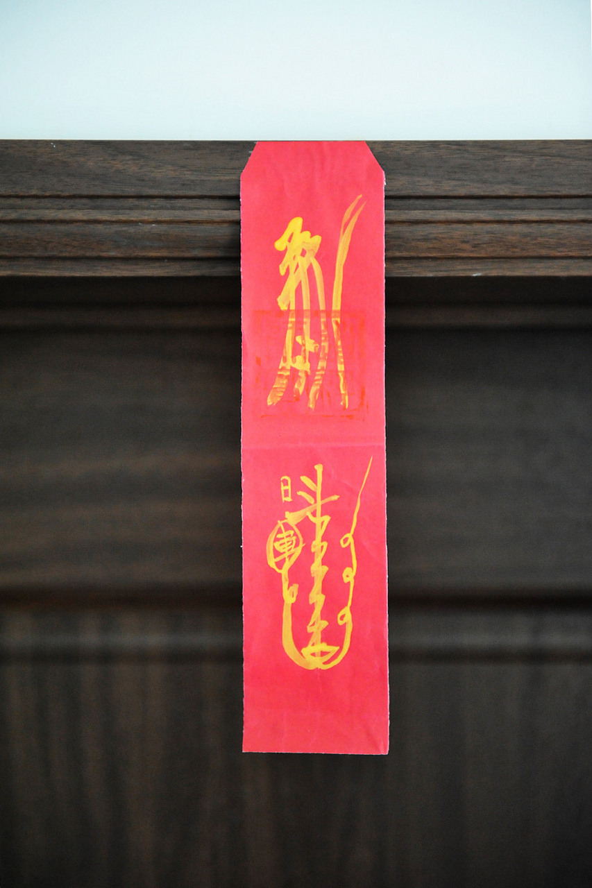 平安符,信仰与心灵的双重守护!每片都寄托着对安宁,和谐的深深期盼.