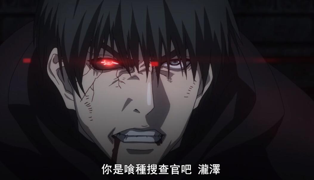 东京吃货第4季:亚门钢太郎对战班长,变成独眼的枭的样子!