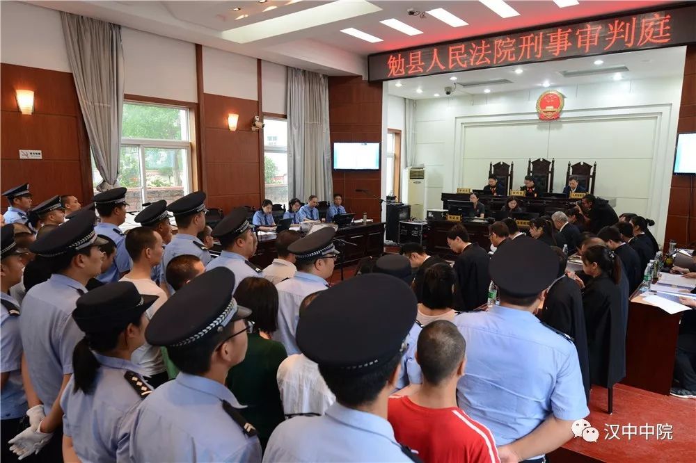 【扫黑除恶】勉县,镇巴三起恶势力犯罪团伙受审