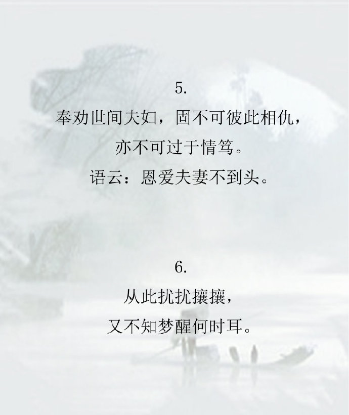 《浮生六记》中那些值得我们品味的意境句子