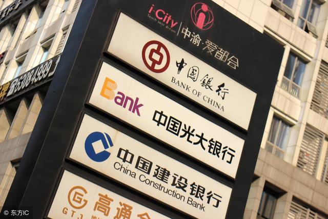 银行证券保险(银行证券保险 法院多元解纷案例)