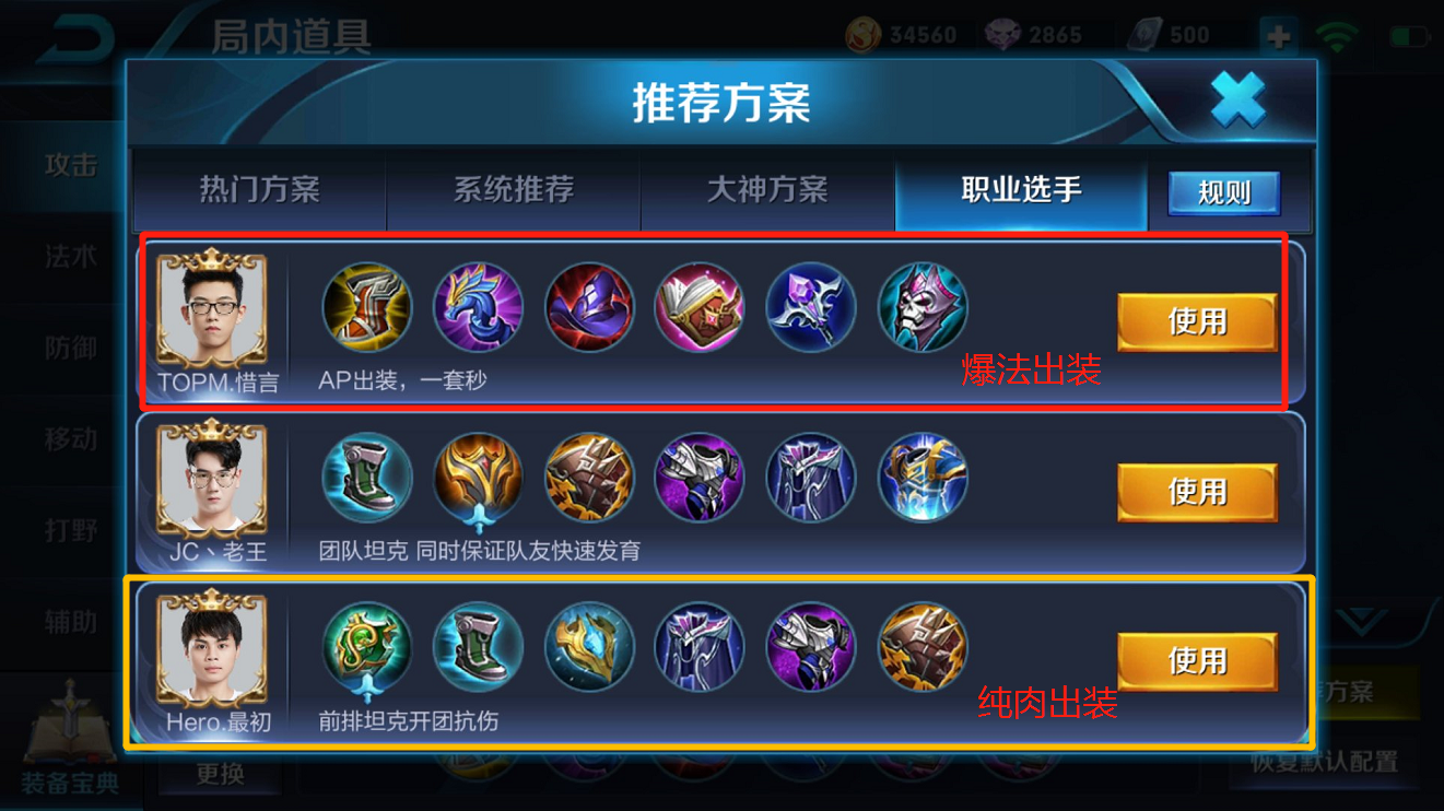 王者荣耀:"养猪流"核心太乙真人有多强势?不仅是辅助那么简单