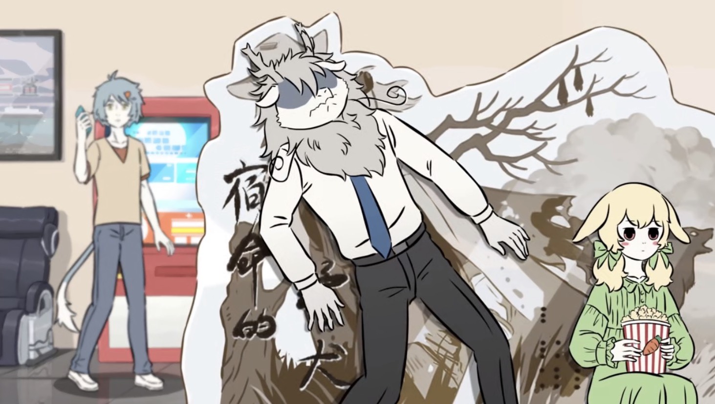 非人哉动画新连载,熬烈穿铠甲也太帅了吧,九烈一起看电影!