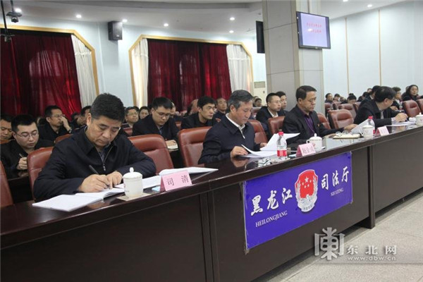 黑龙江省司法厅举行"法治大讲堂" 专题讲解宪法