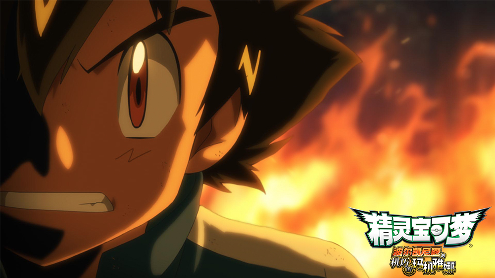 神奇宝贝,新版女主人气低迷,对手玛俐逆袭上位,成为本子女王!