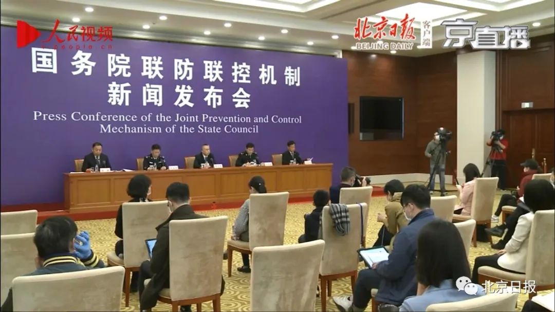 推荐@明确了!入境“非四类人员”隔离期满后,回居住地不需再隔离