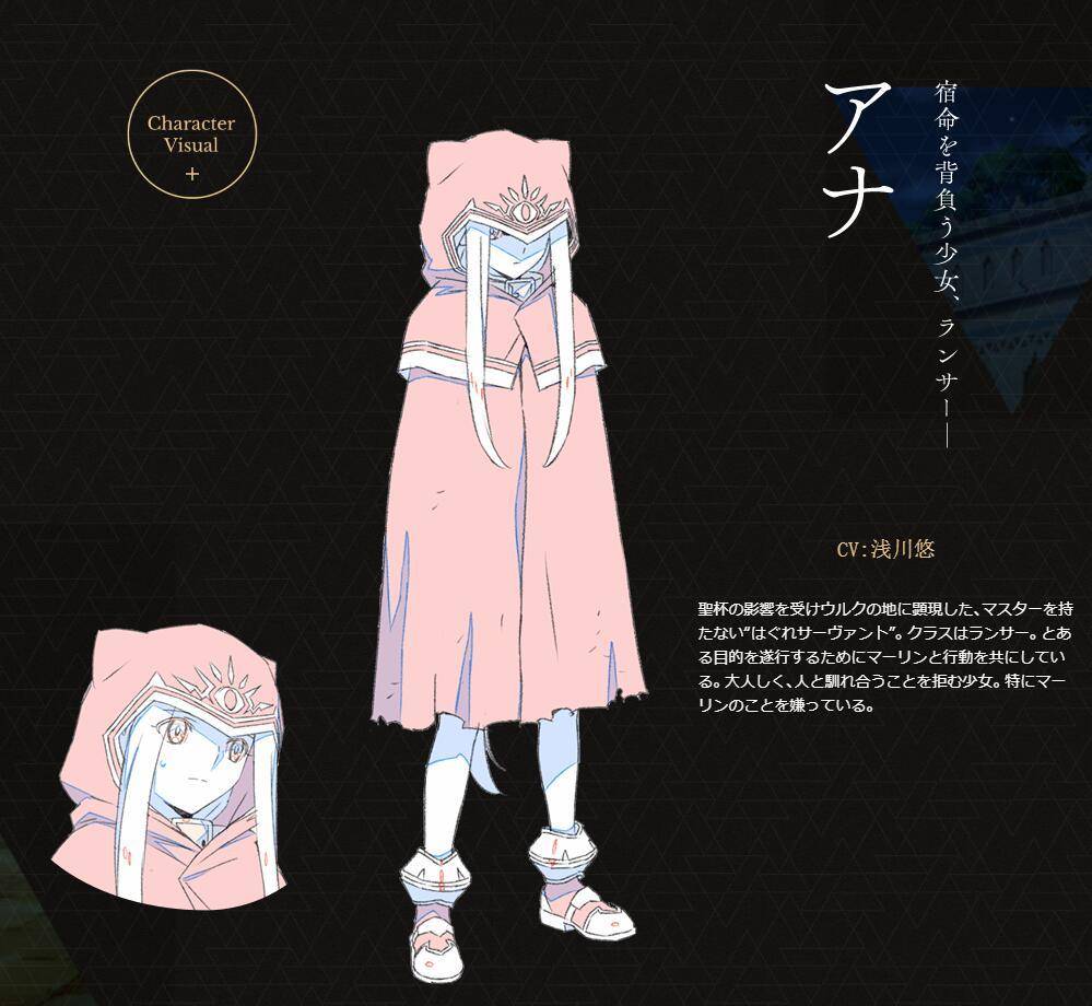 fate:fgo梅林,安娜人设绘公布,绝对魔兽战线动画还有多远?