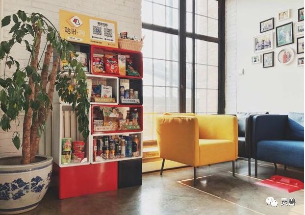 无人货架跨界整合大幕开启:哈米科技获易果加持,"生鲜 仓储供应链"