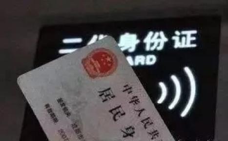 黑河人,在黑龍江坐高鐵不再出具紙質車票,30日起全覆蓋!