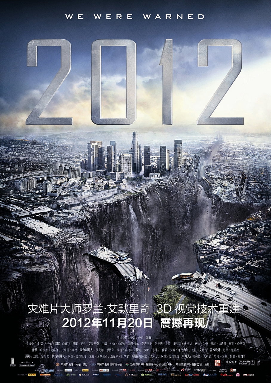 灾难电影盛宴  11566《后天》 - 冰封世界的绝境求生 导演罗兰