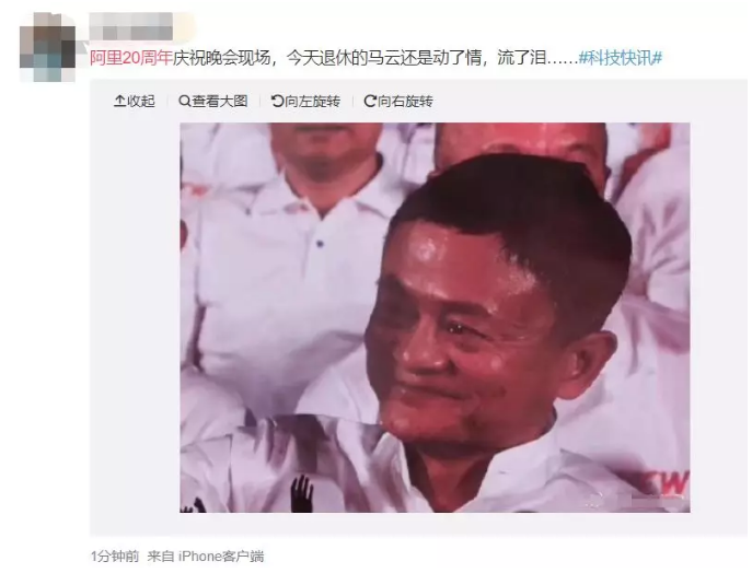 逍遥子接棒风清扬,"新六脉神剑"也来了!