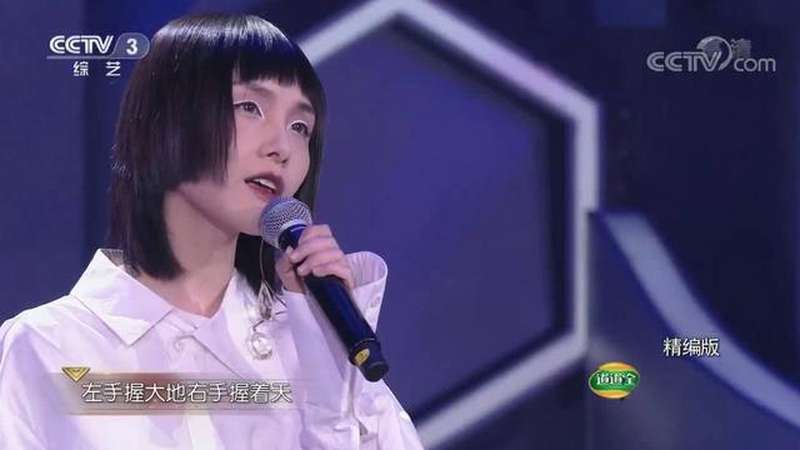 开门大吉个性女歌手马璐全新演绎歌曲左手指月空灵感十足