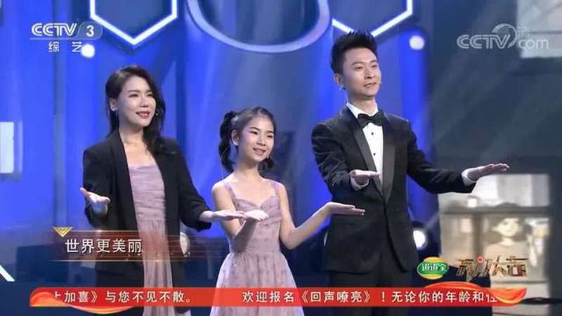 开门大吉李昕融一家惊喜现身演唱听我说谢谢你太温暖