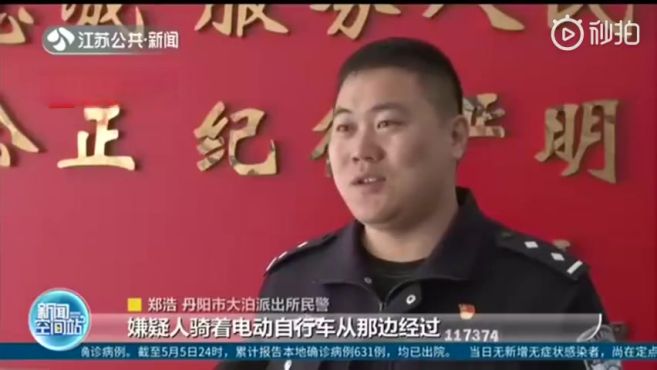 [图]【男子穿假警服因警衔太高被民警识破：我从小就有个梦想…】近日，江苏镇江丹阳民警执勤时，偶遇一名骑电动自行车的“一级警督”。因一级警督在丹阳并不多见，民警上前询问却察觉异常。男子吴某交代，自己网购了3套假警服，就为了平时穿着显得威风，“我从小就有这个梦想”。吴某被警方依法处理。