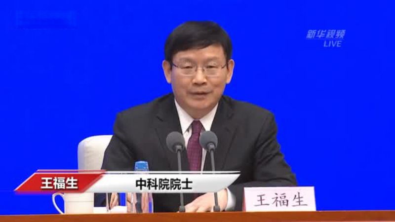 【中国科学院院士:新冠肺炎一般不会造成后遗症】21日,中国科学院院士王福生在新闻发布会上称,自限性疾病临床症状一般一周消失,具体到新冠肺炎 ...