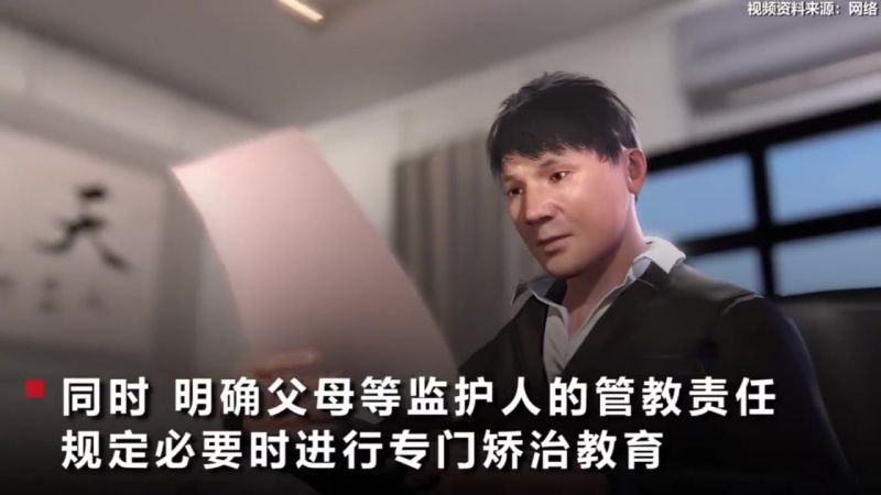 【动画解读刑法最新修改内容：低龄未成年人刑责范围再调整 下调至12岁】12月26日，刑法修正案（十一）通过，将于2021年3月1日起施行。修正案将未成年人刑责年龄下调至12岁 ，规定已满 1291