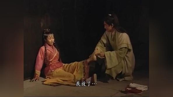 张无忌给赵敏挠脚心,淑女赵敏再也招教不住了