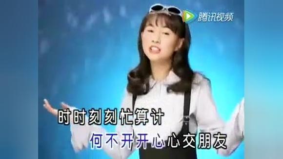 40 卓依婷新年歌曲精选(一) 02:48 卓依婷翻唱经典歌曲《美酒加咖啡》