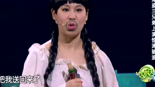 小沈阳 宋晓峰表演小品《海盗》