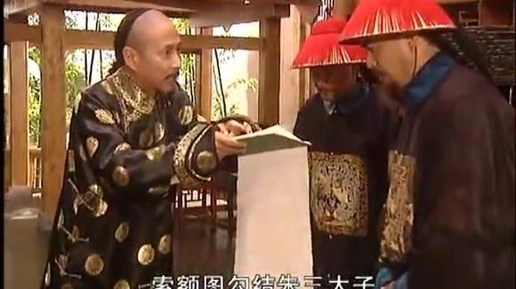 飙戏,斯琴高娃占尽便宜 03:00 《康熙王朝》吴三桂造反了 陈道明表情