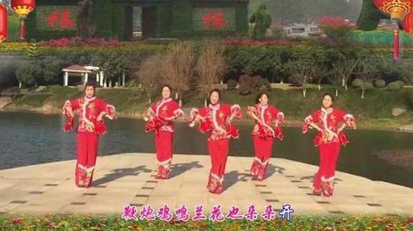 醉月广场舞福门开好运来