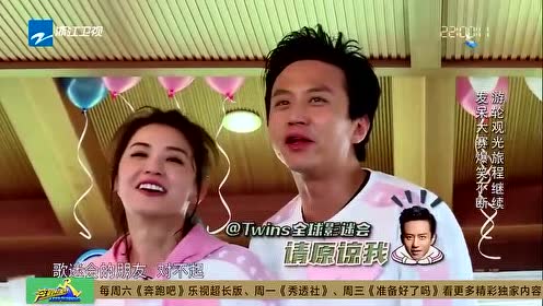 00:39 陈赫使坏,邓超玩游戏喷了阿sa一脸水,慌忙道歉 02:57 泰国综艺