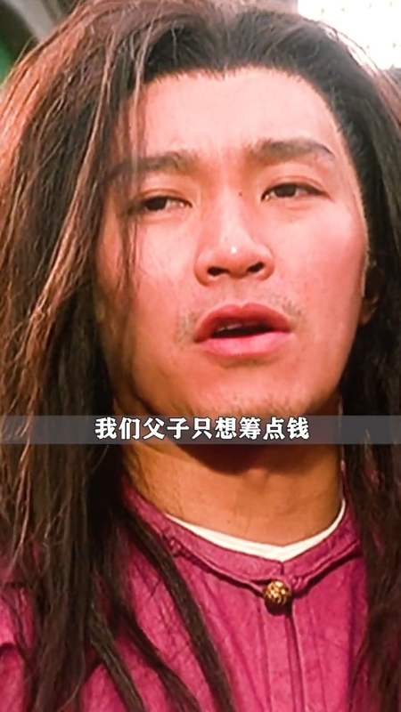 他俩最后在一起了吗 回复 112 l草莓罐头:最后保皇有功,丐帮帮主,降龙