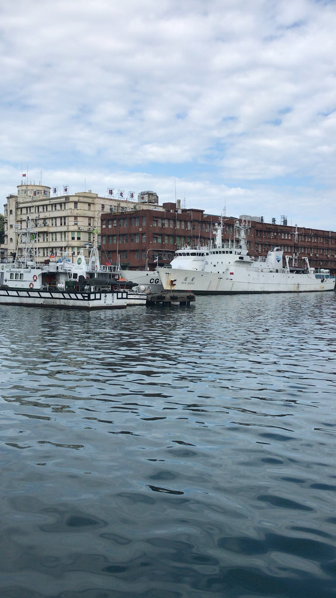 旅游进行时#台湾基隆港