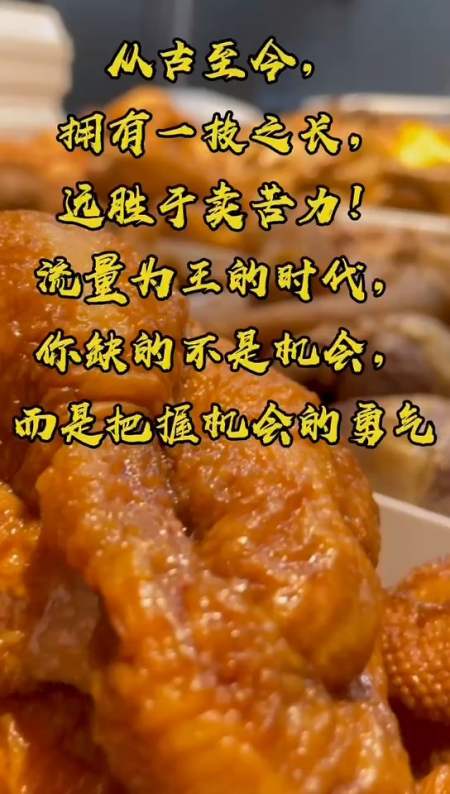 拥有一技之长的重要性~疫情下社区创业,河北疫情下创业项目