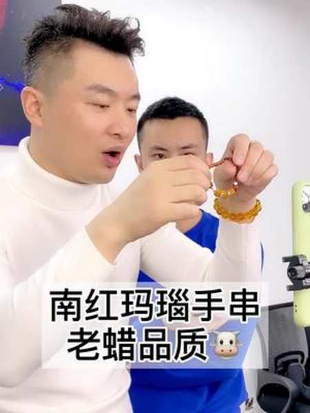 玛瑙手串衬肤色寓意还好品质一绝中凯百瑞珠宝珠宝首饰