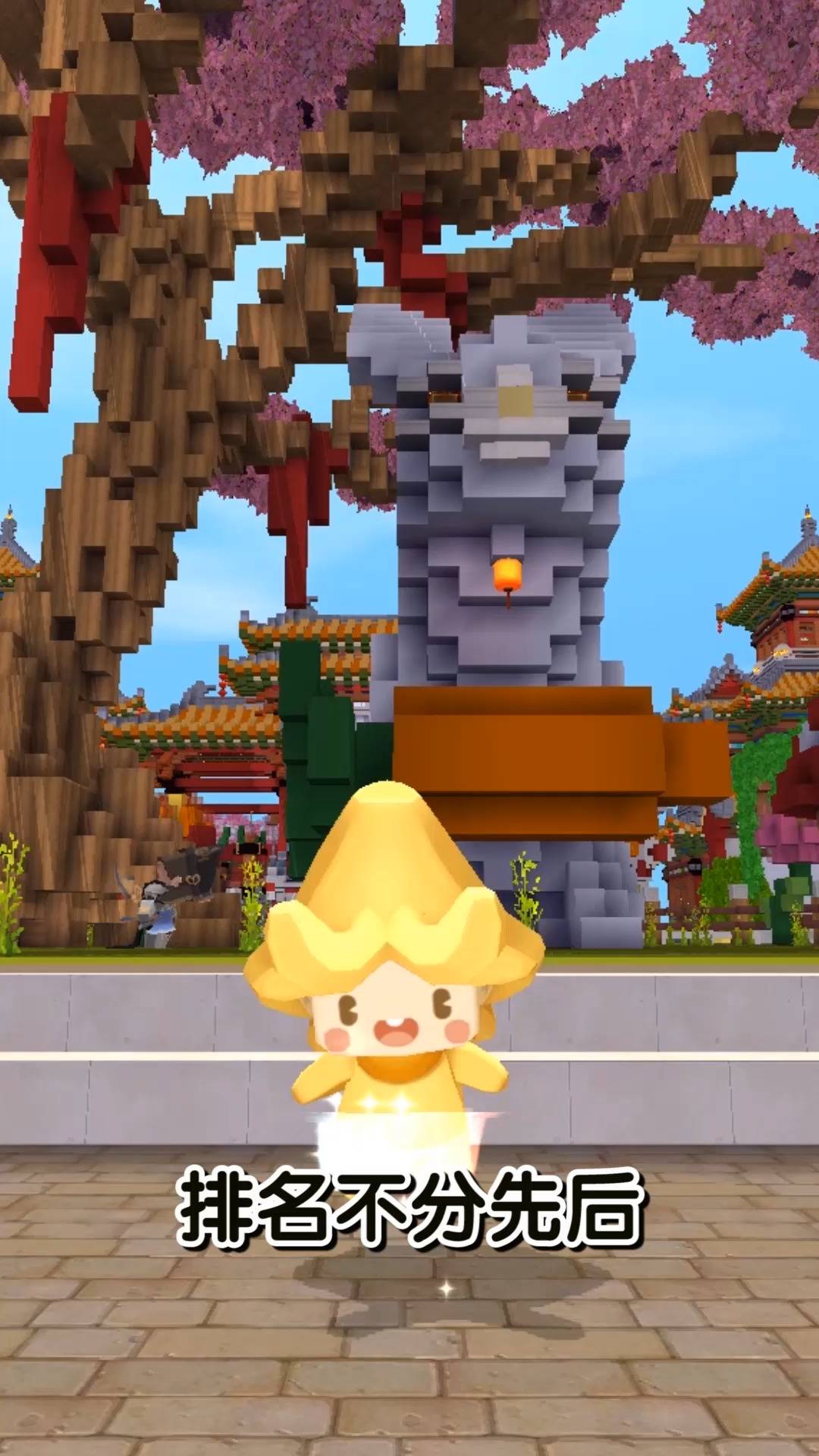 迷你世界2020年度古风建筑地图榜单你熟悉的地图上榜了吗