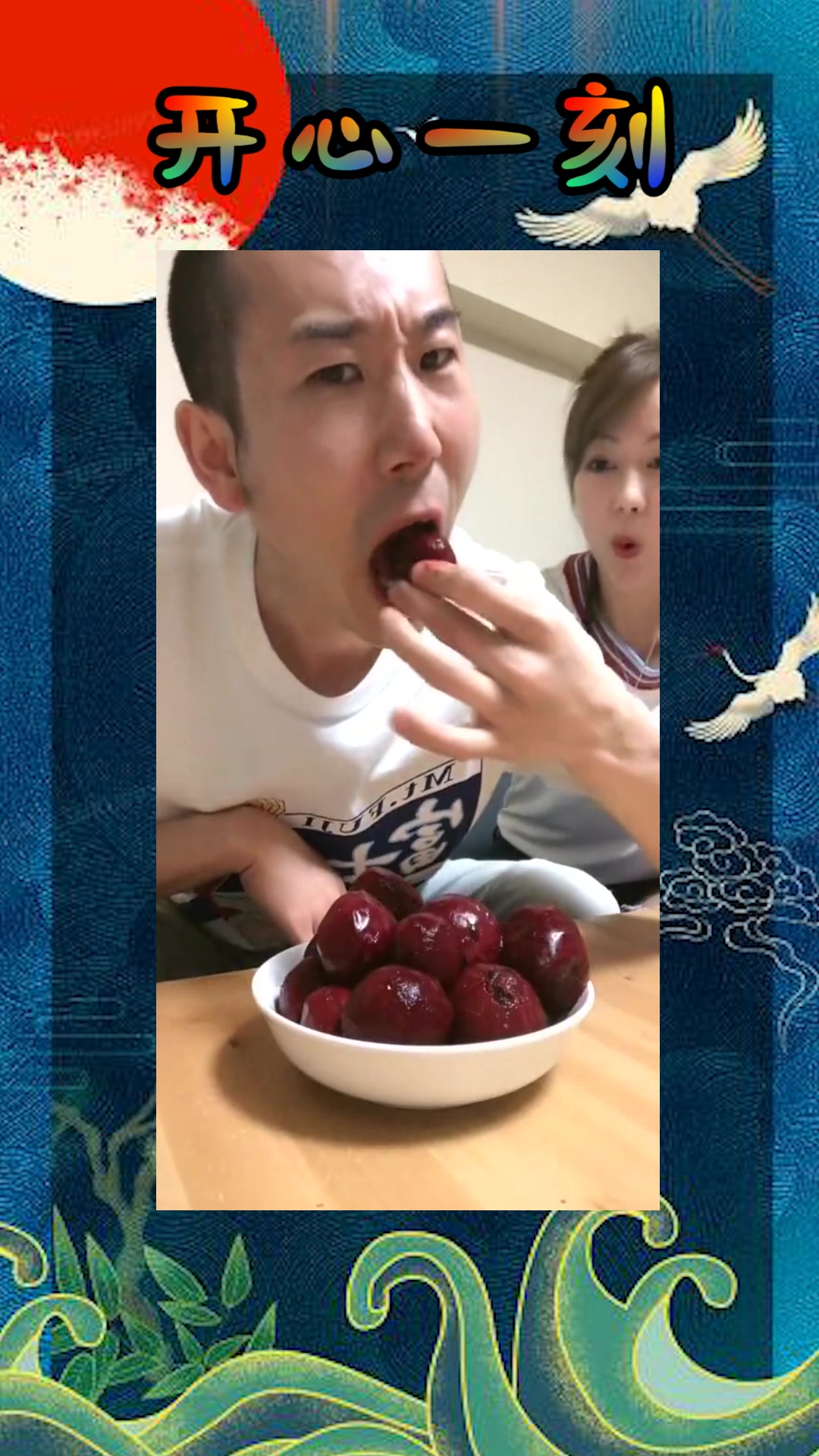 我要上热门#精神小伙挑战牛血果,太难吃想吐出来