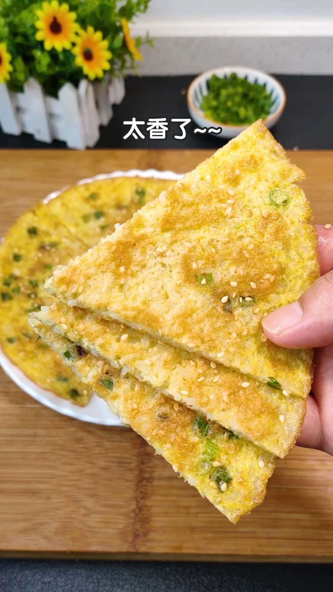 懒人早餐#这个米饭蛋饼实在太好吃了,喜欢你也试试吧