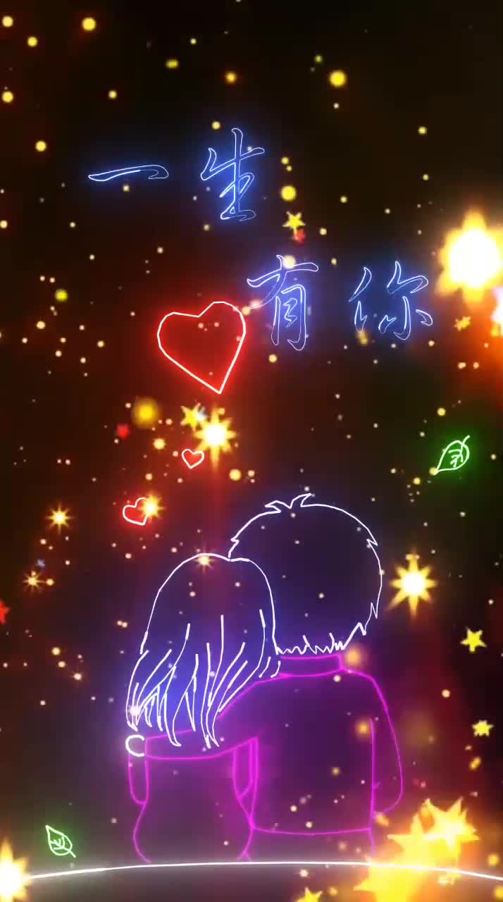 多少人曾在你生命中来了又还,可知一生有你我都陪在你身边情感